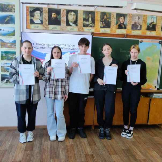 От Руси к России.
