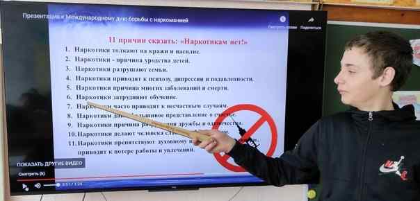 МЫ ВЫБИРАЕМ ЖИЗНЬ!.