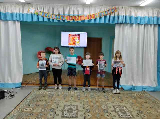 ДЕНЬ ПАМЯТИ И СКОРБИ.