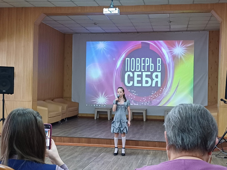Районный фестиваль-конкурс детского творчества "Поверь в себя".