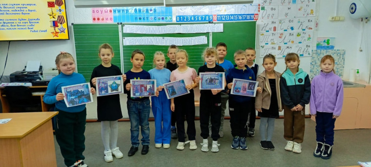 День Героев Отечества.