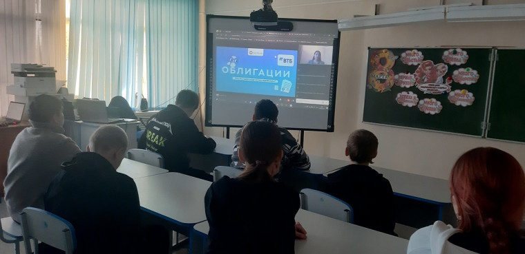 Проект «Онлайн-уроки финансовой грамотности для школьников».